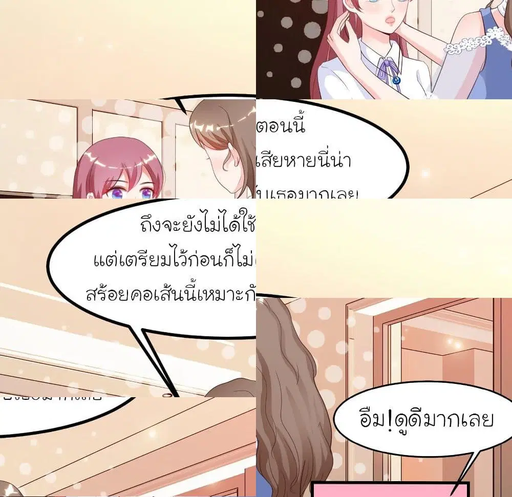 หน้า 11 จาก 14