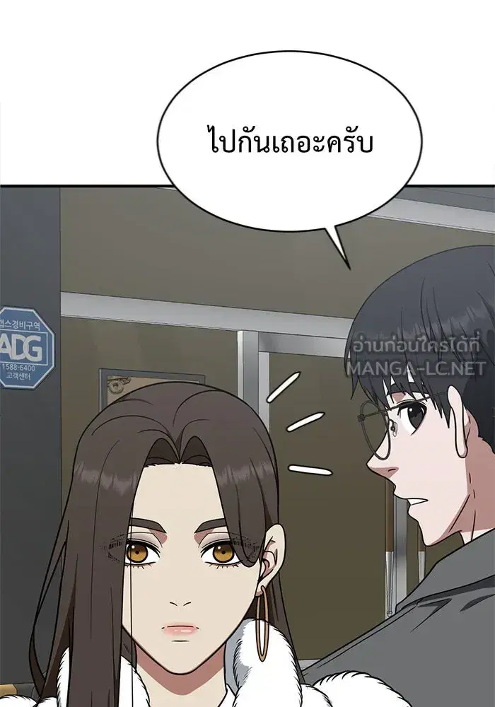 หน้า 66 จาก 191