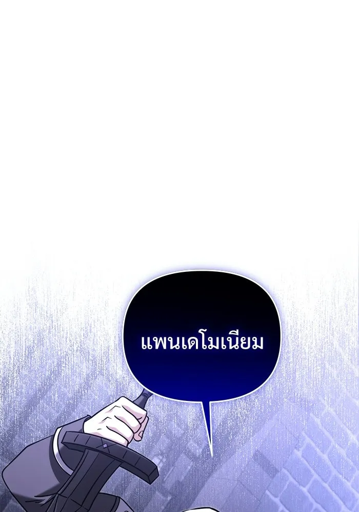 หน้า 59 จาก 173