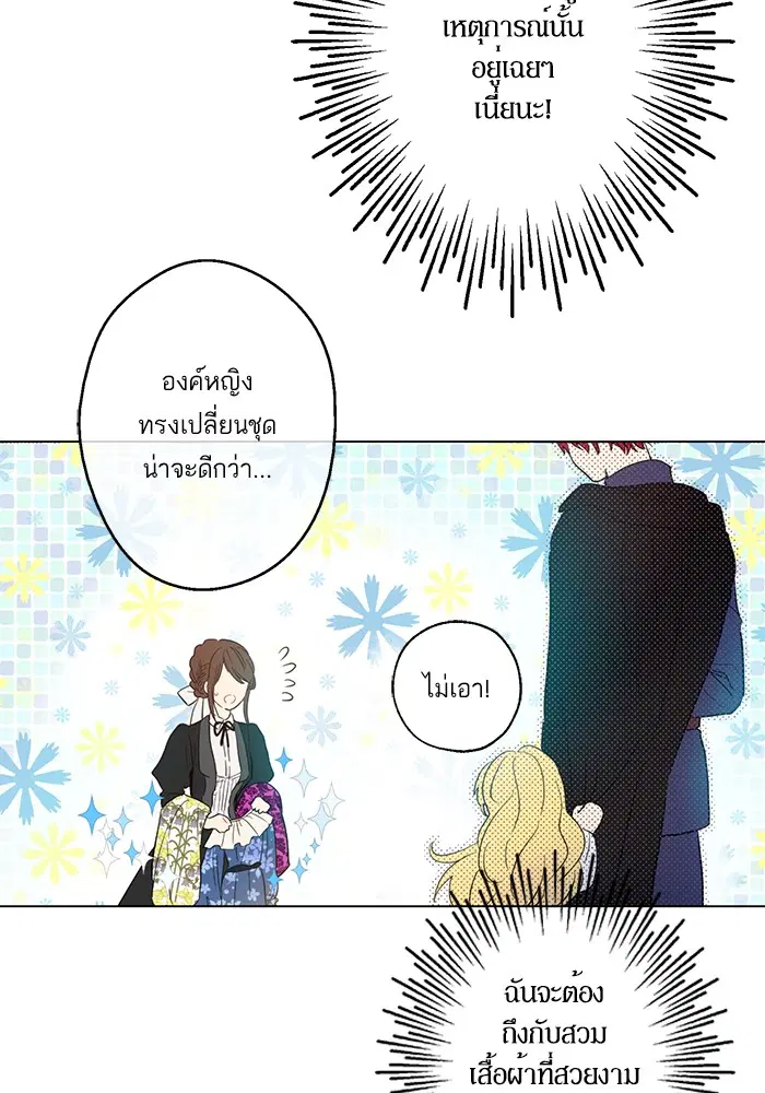 หน้า 31 จาก 82