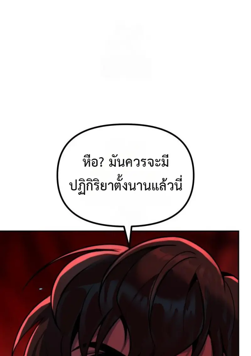 หน้า 70 จาก 165