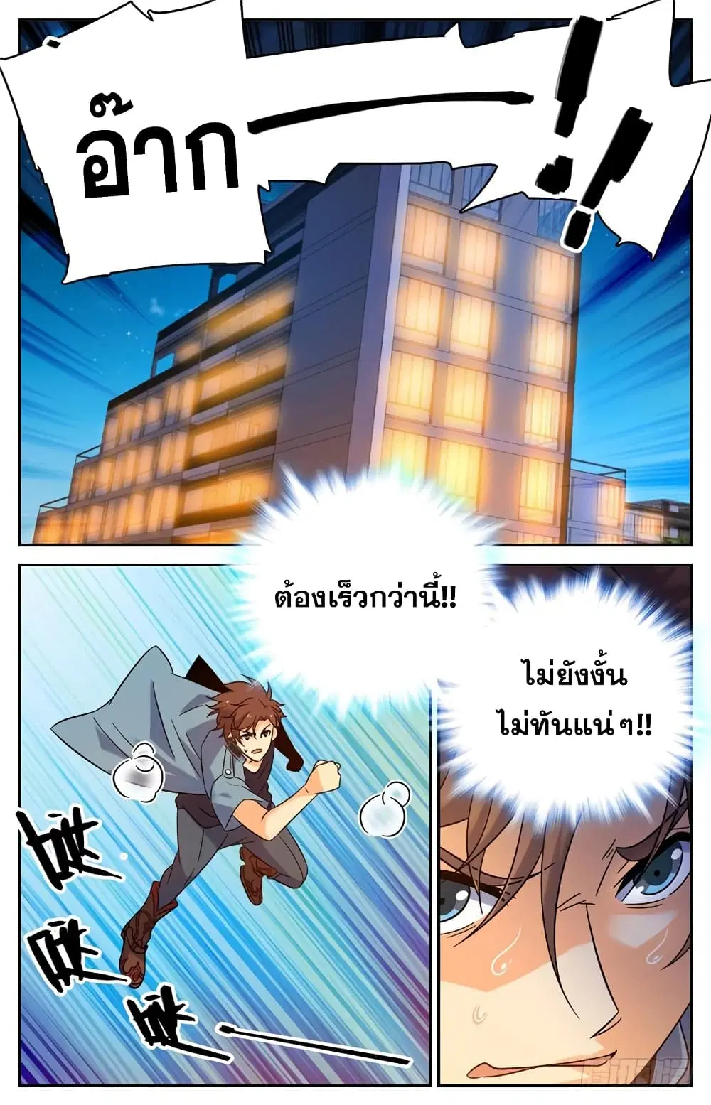 หน้า 12 จาก 14