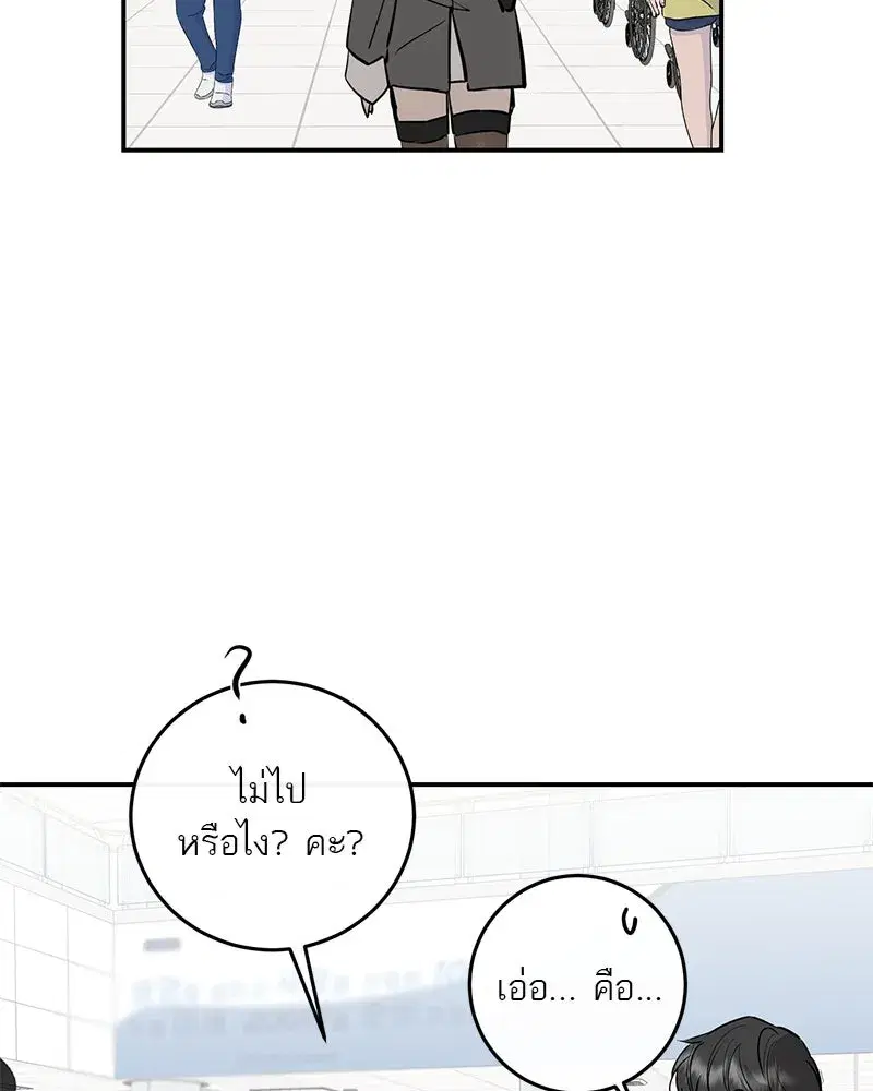 หน้า 43 จาก 106