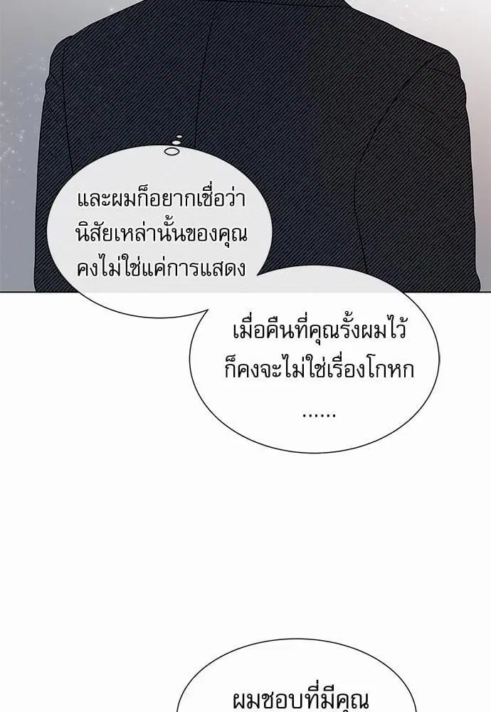 หน้า 56 จาก 70