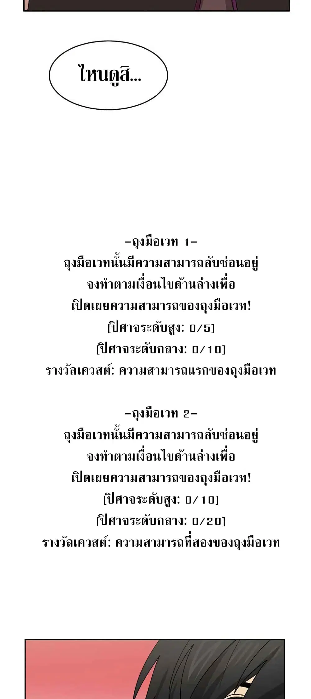 หน้า 18 จาก 39