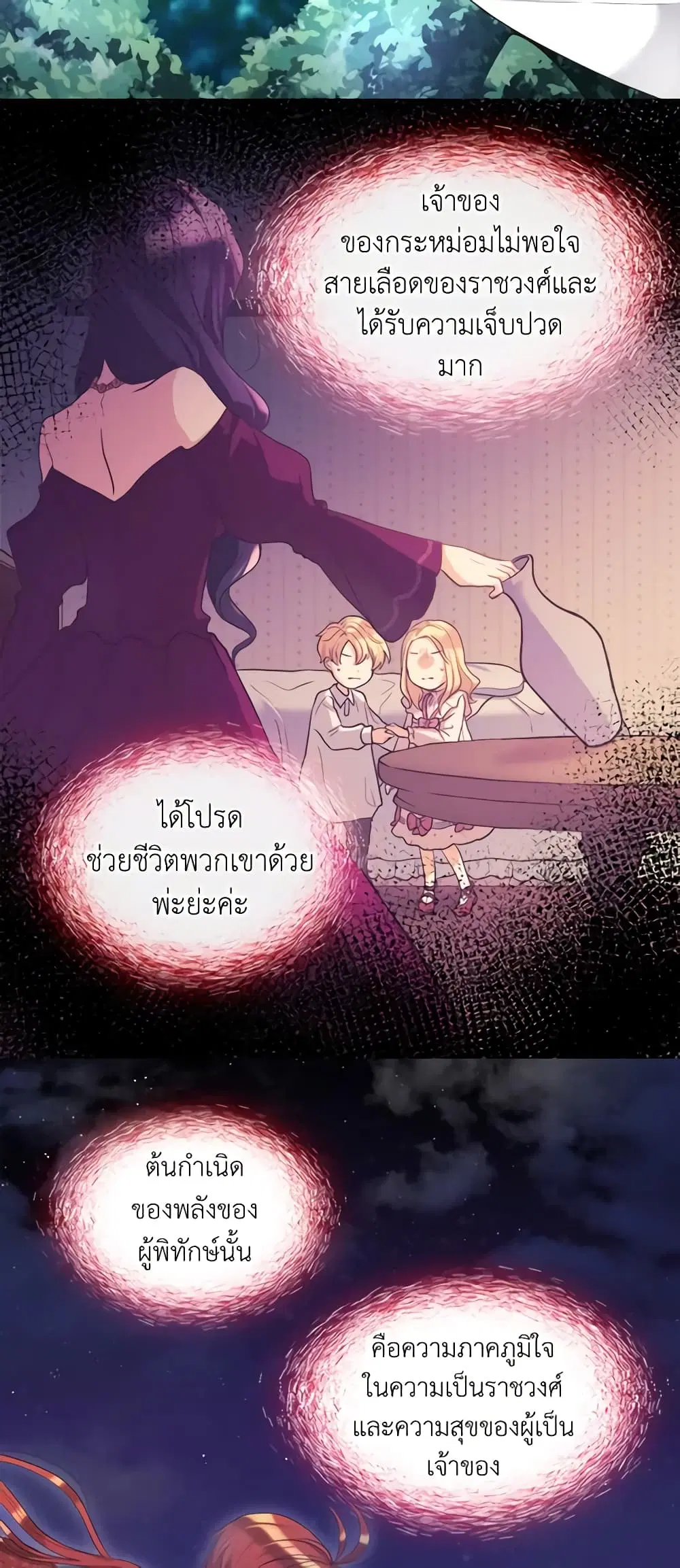 หน้า 4 จาก 25