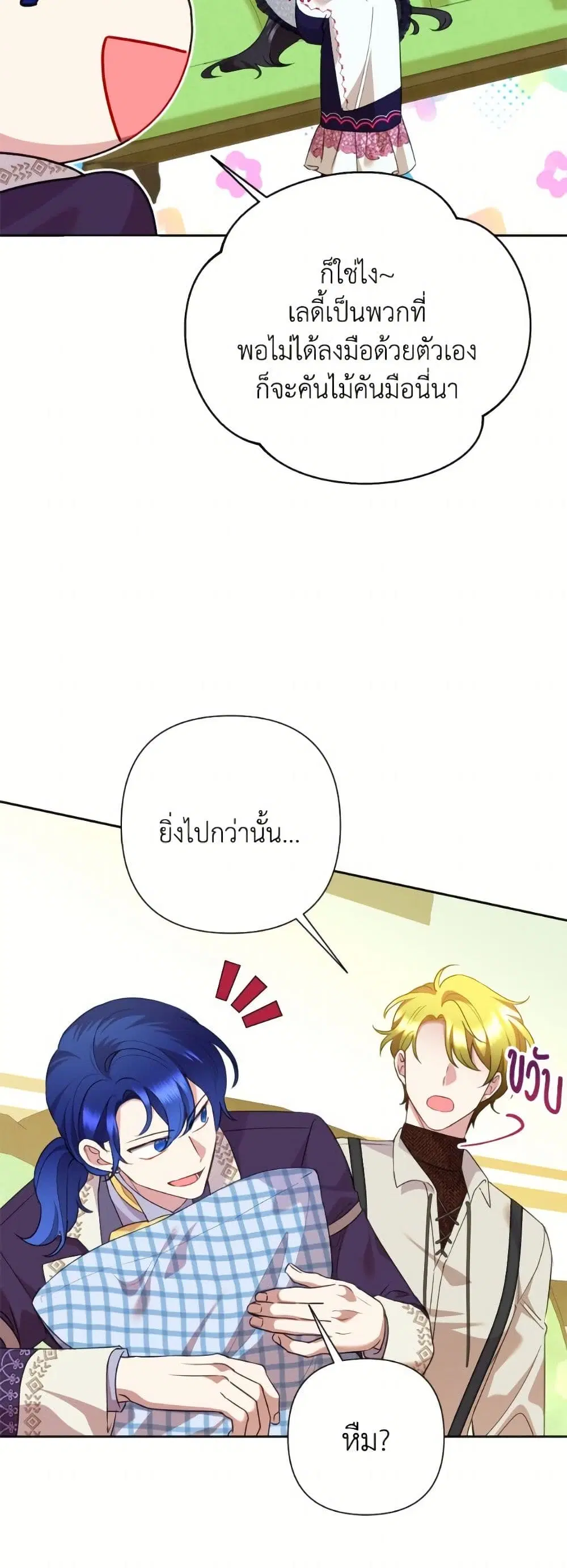 หน้า 38 จาก 52