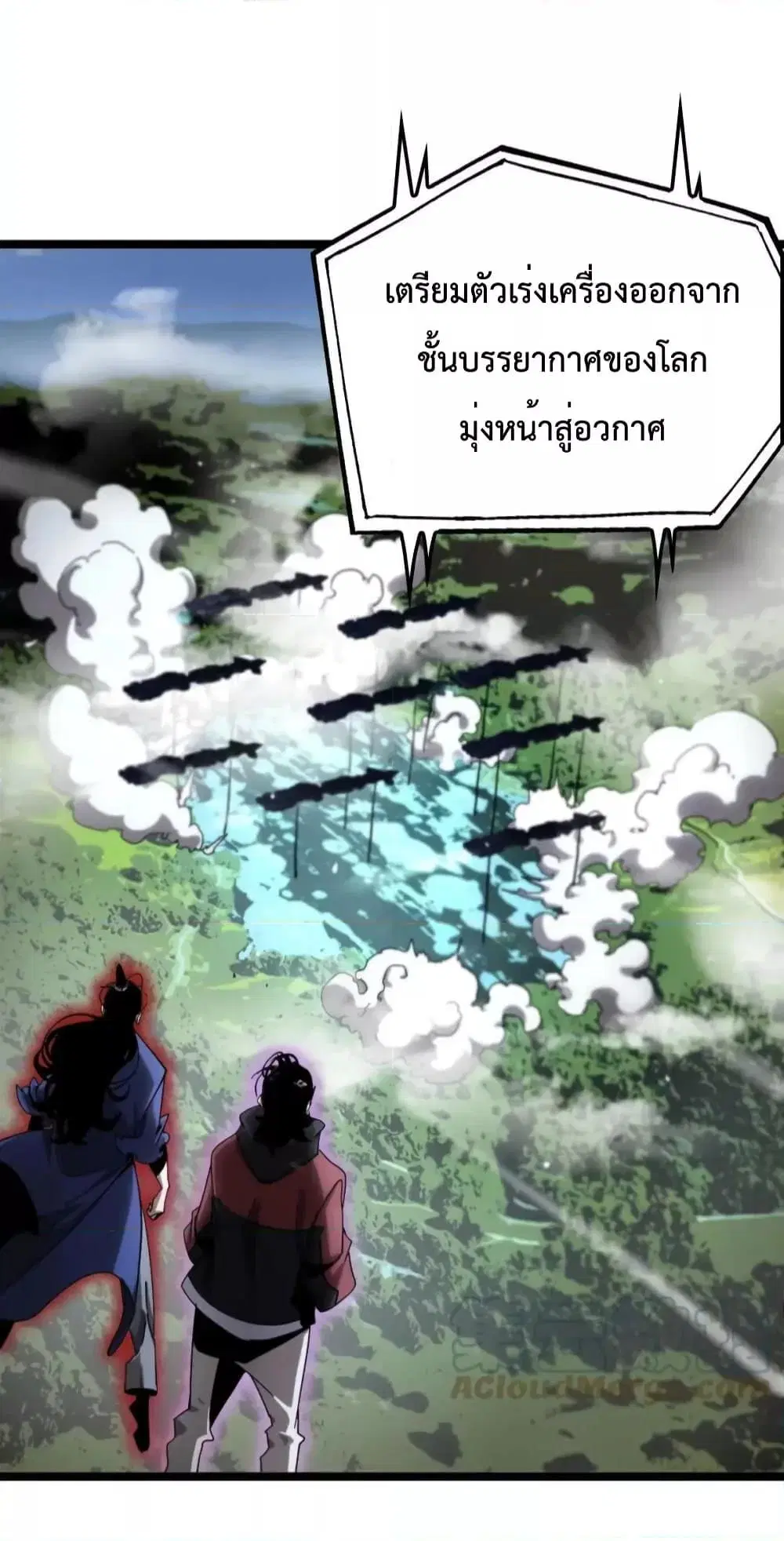 หน้า 26 จาก 43