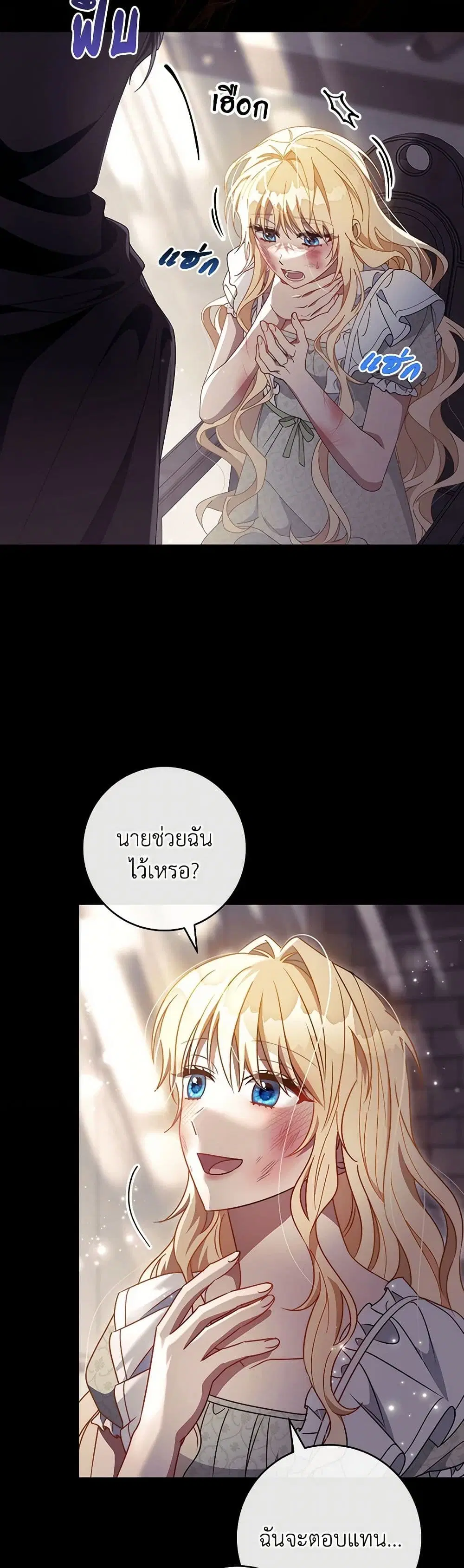 หน้า 40 จาก 42