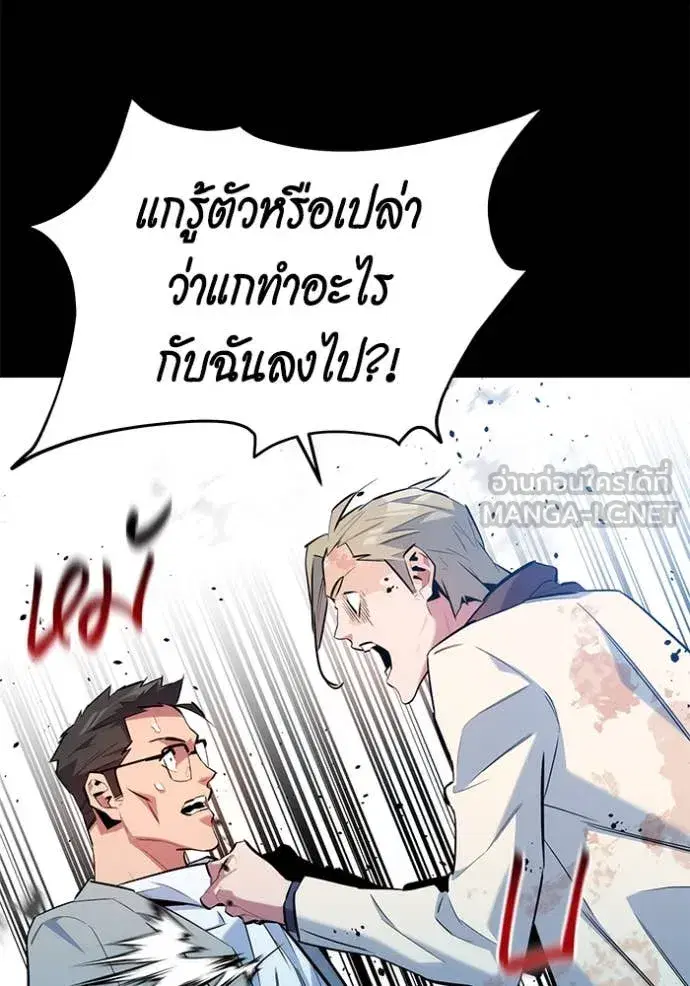 หน้า 75 จาก 156