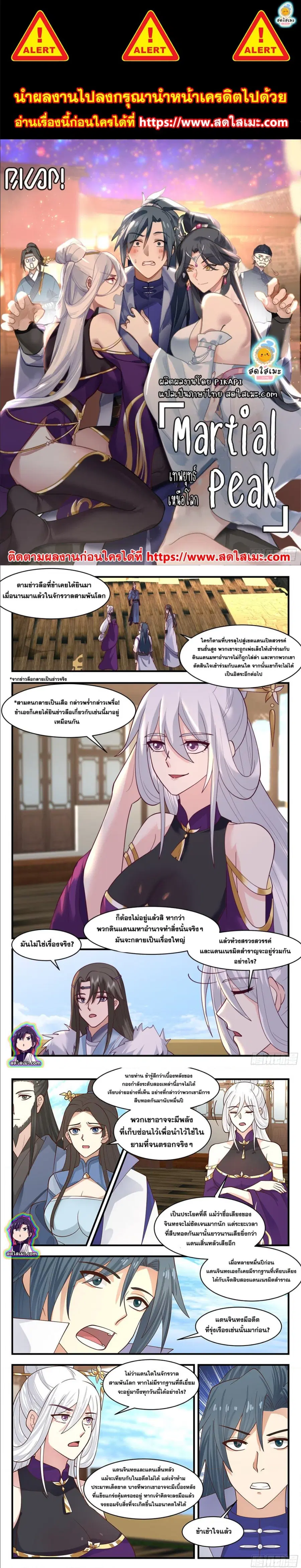 หน้า 1 จาก 6