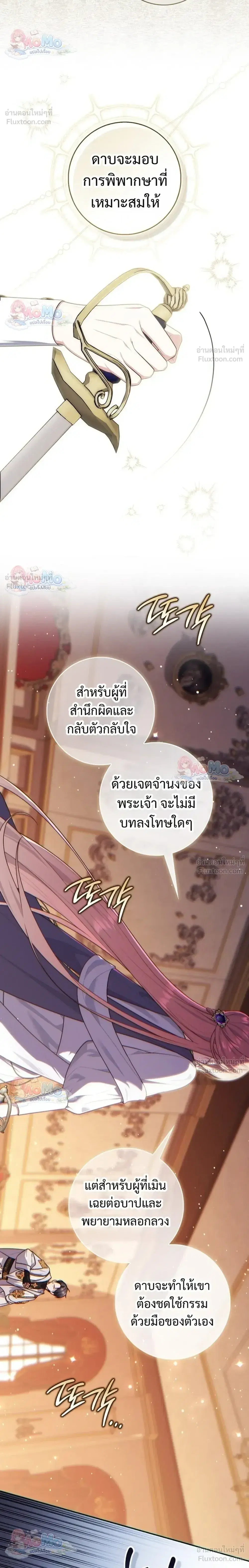 หน้า 10 จาก 34