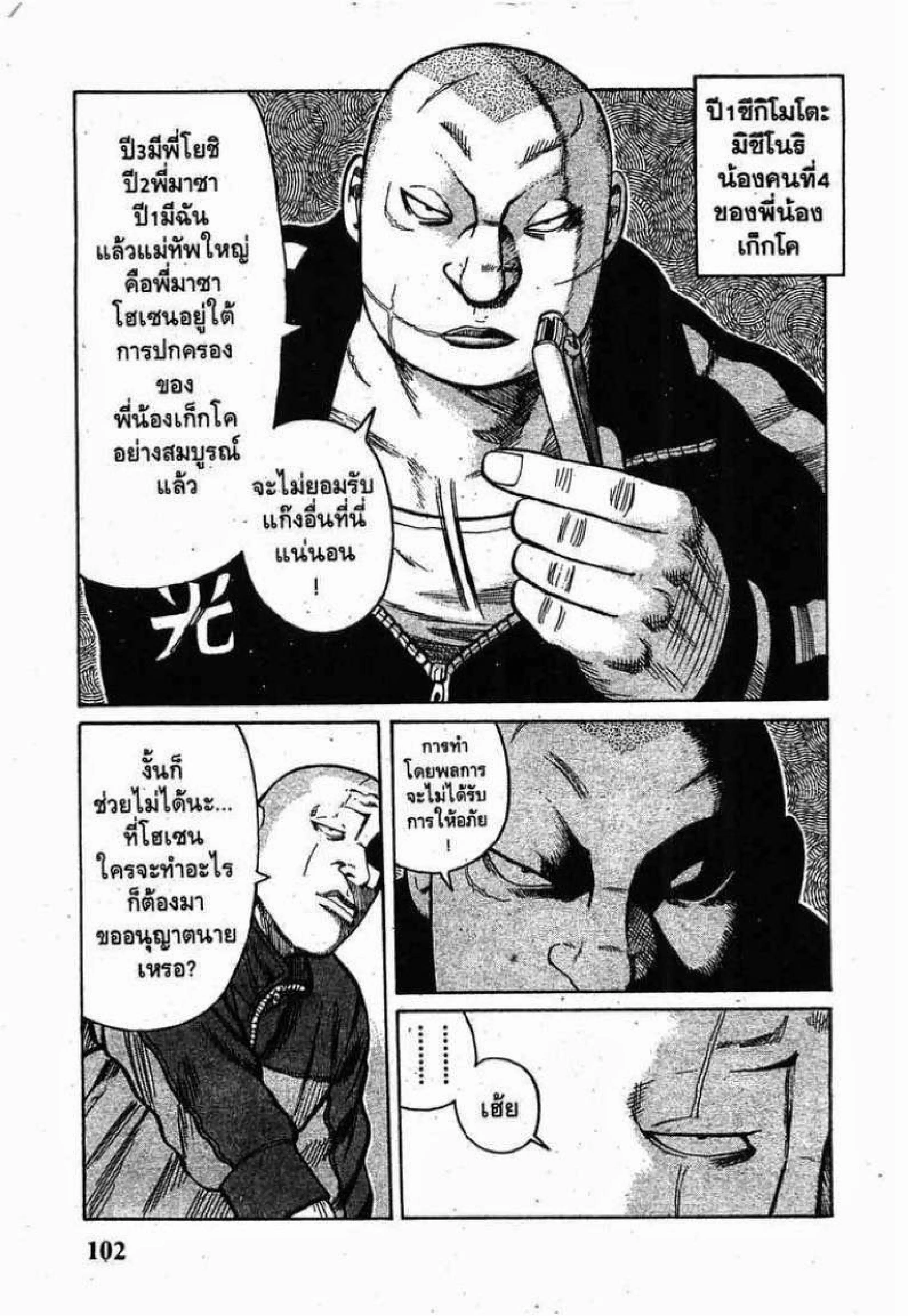 หน้า 41 จาก 52