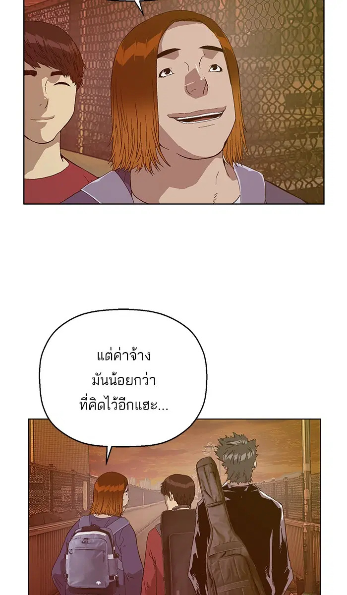หน้า 92 จาก 122