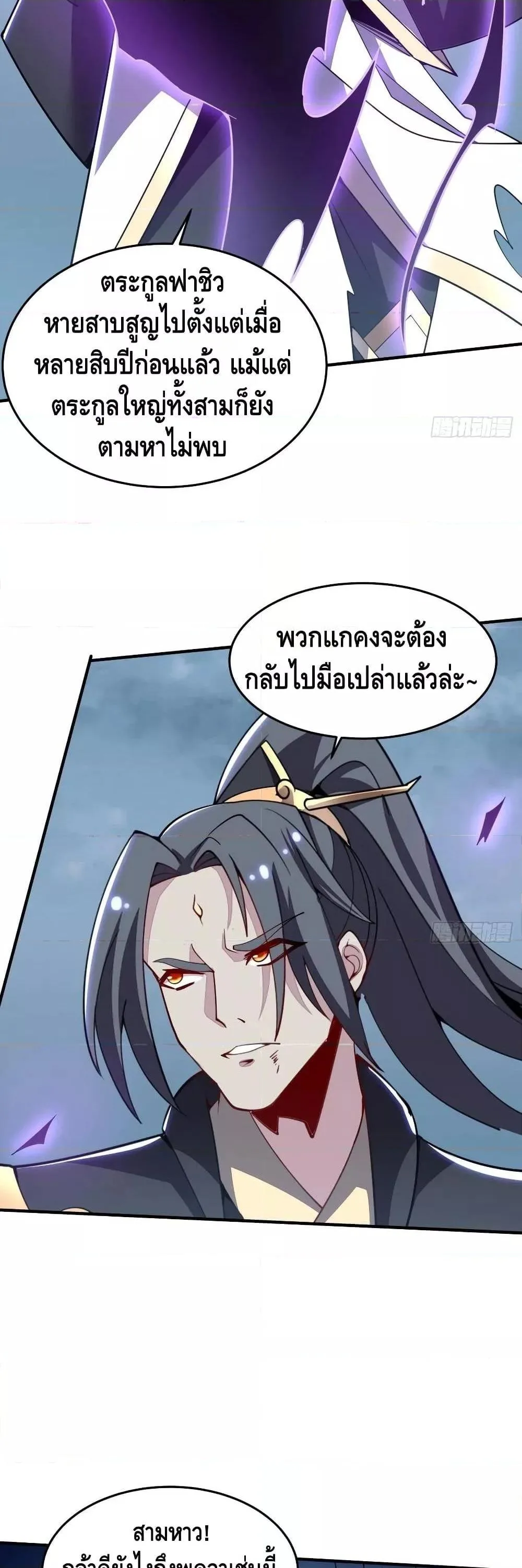หน้า 3 จาก 23