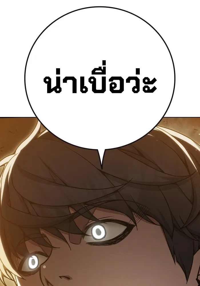 หน้า 67 จาก 240