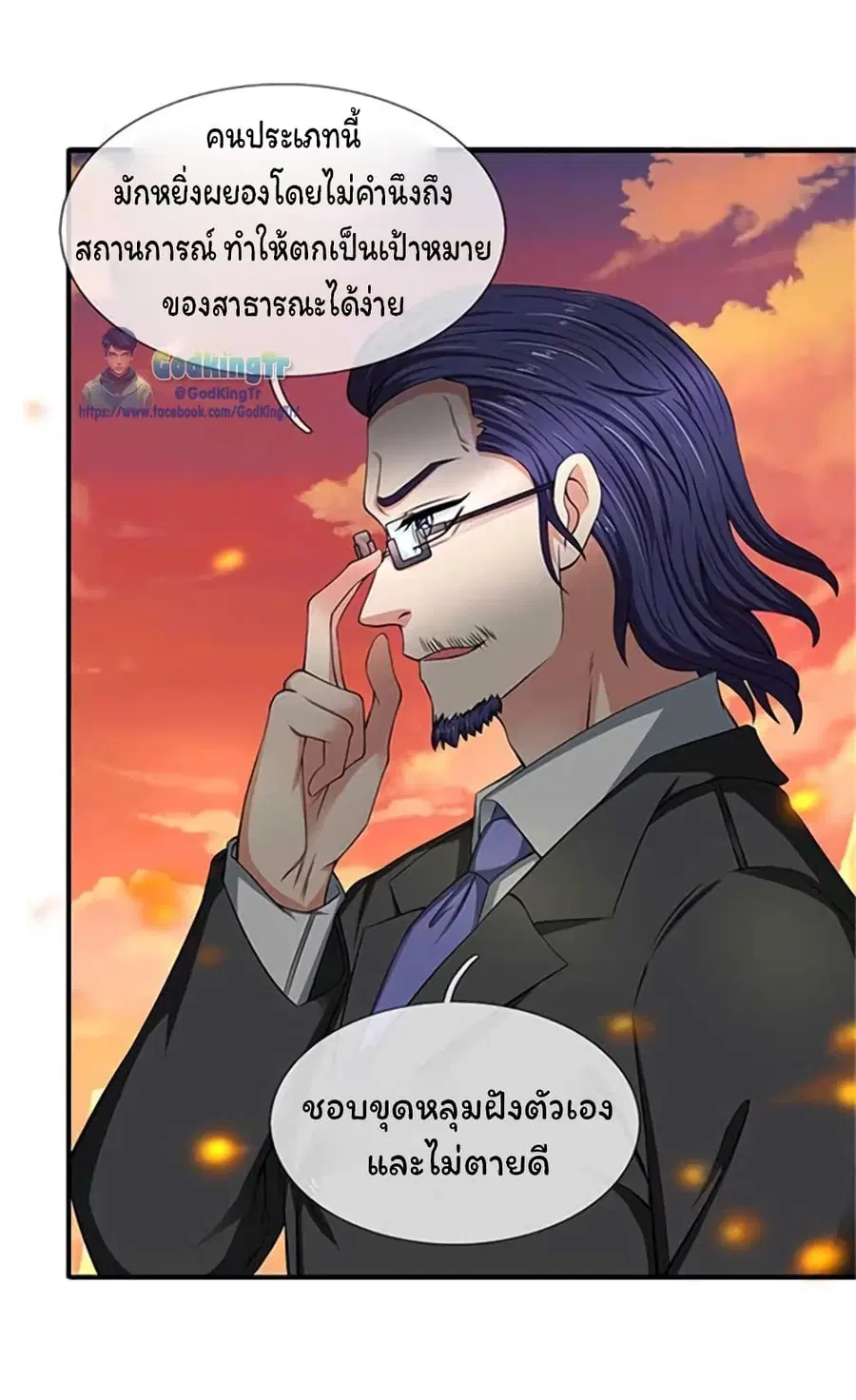 หน้า 16 จาก 26