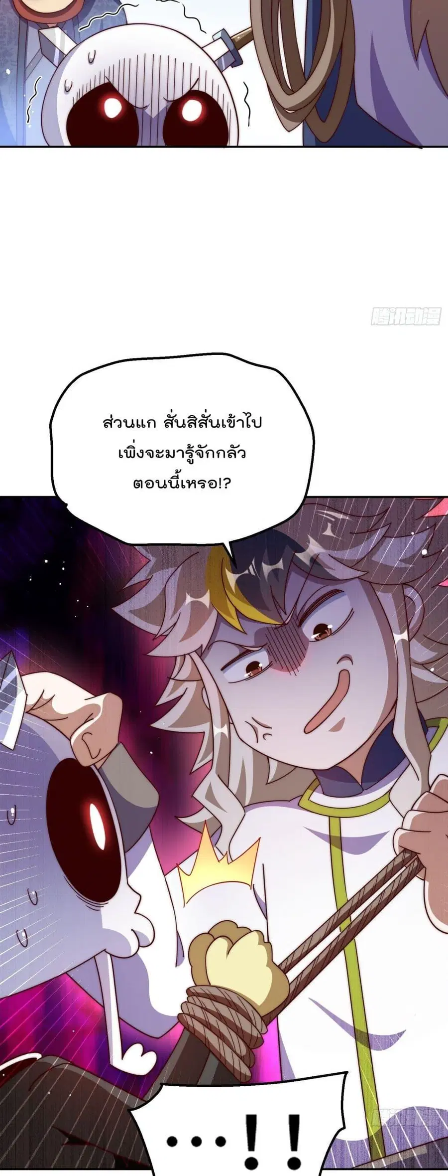 หน้า 25 จาก 52