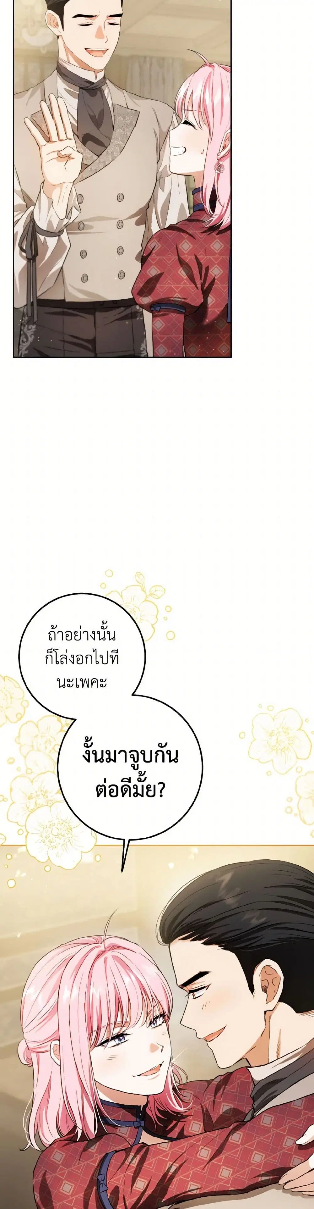 หน้า 5 จาก 38