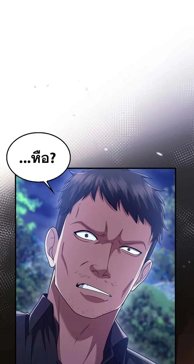 หน้า 145 จาก 163