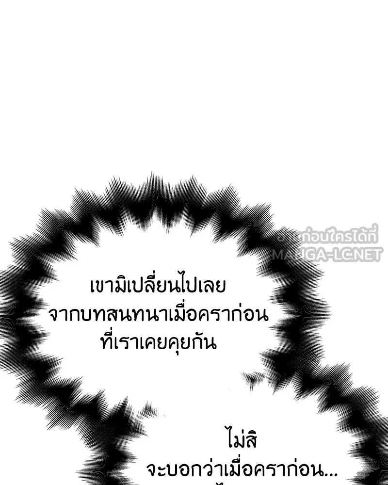 หน้า 33 จาก 254