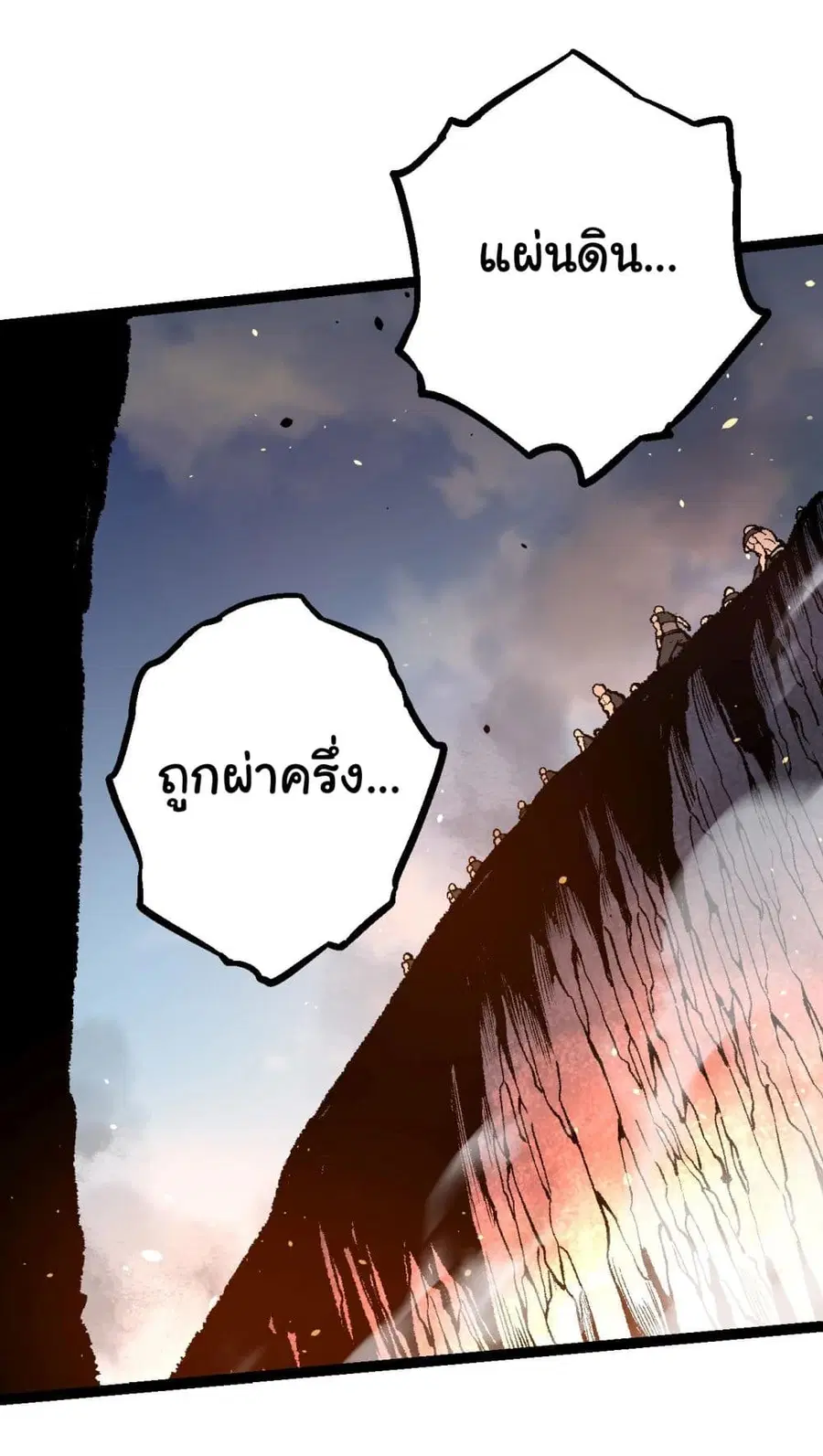 หน้า 32 จาก 43