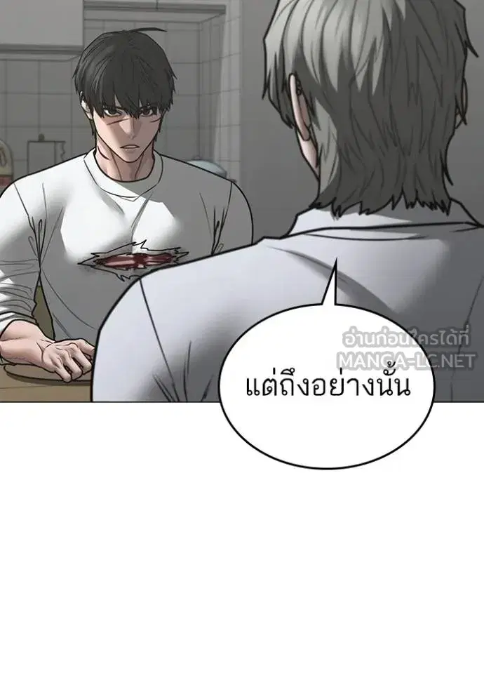 หน้า 120 จาก 189
