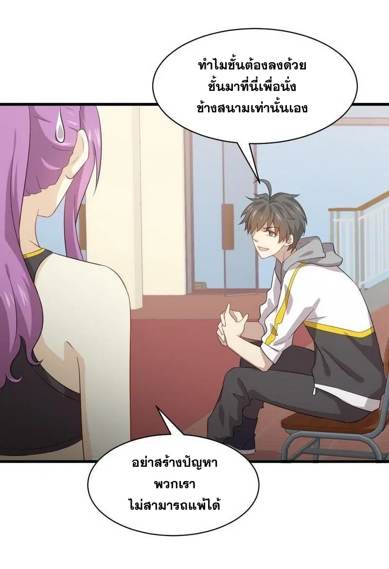 หน้า 6 จาก 42