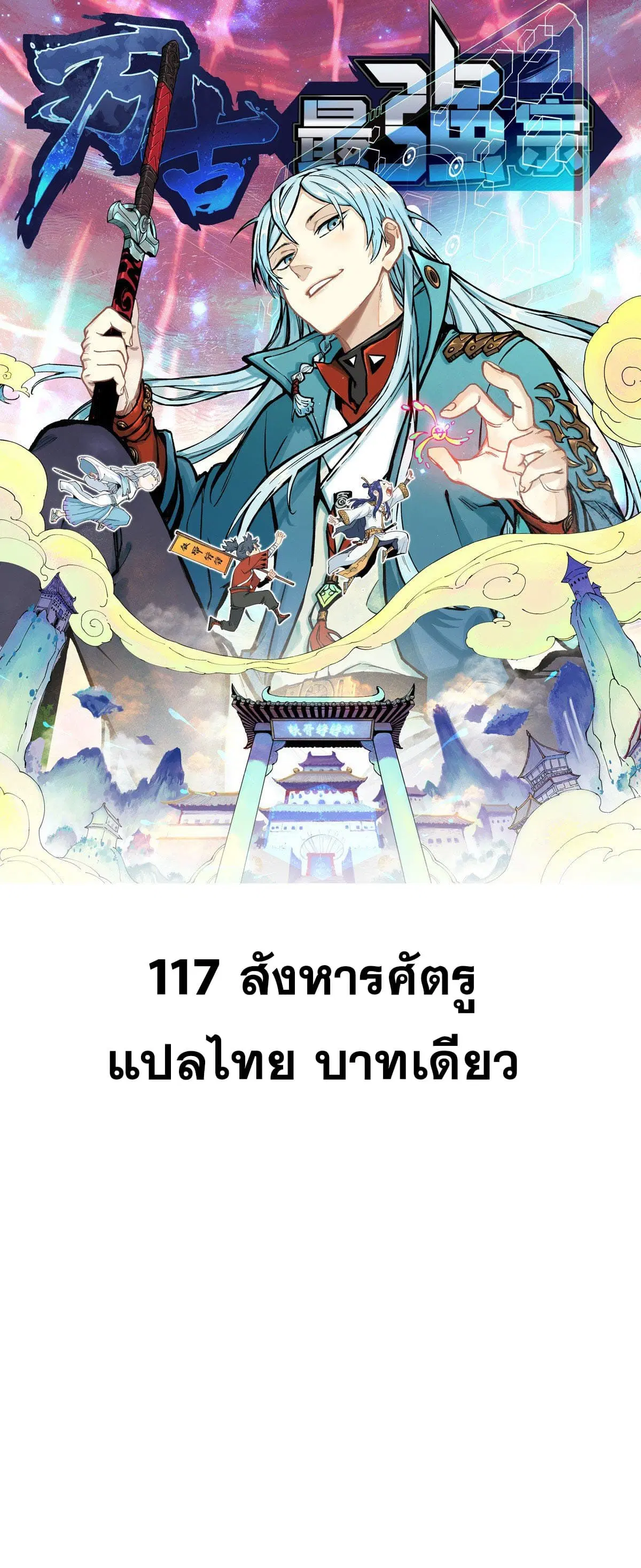 หน้า 1 จาก 65