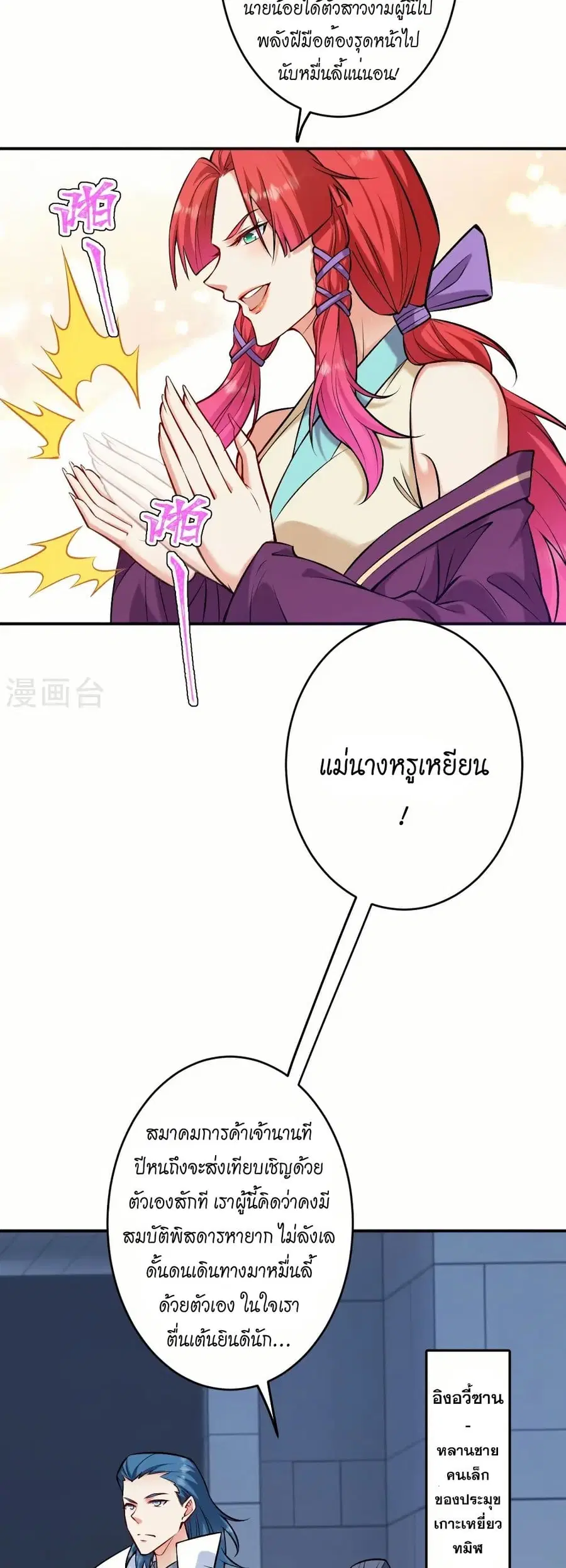 หน้า 21 จาก 42