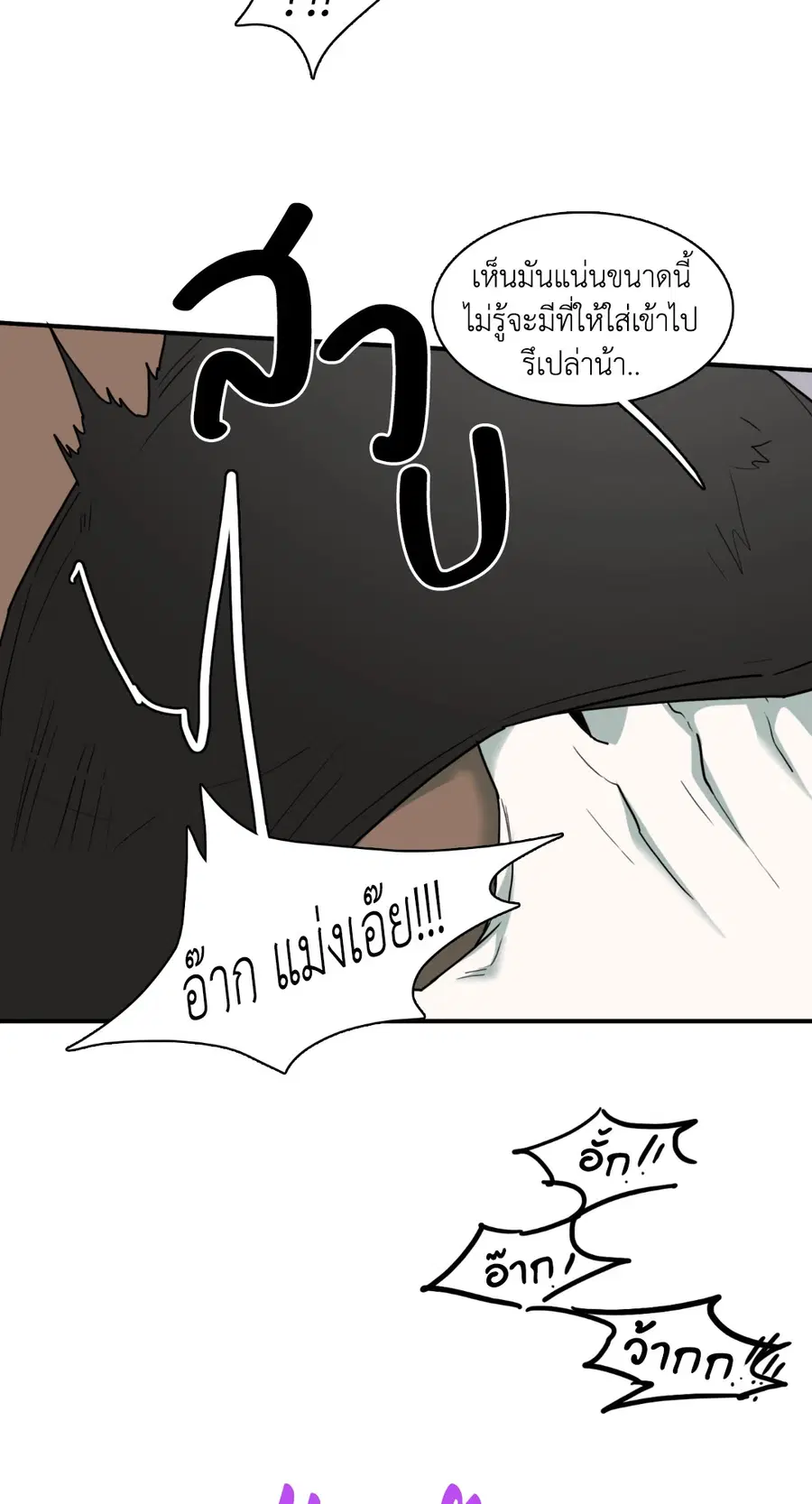 หน้า 34 จาก 65