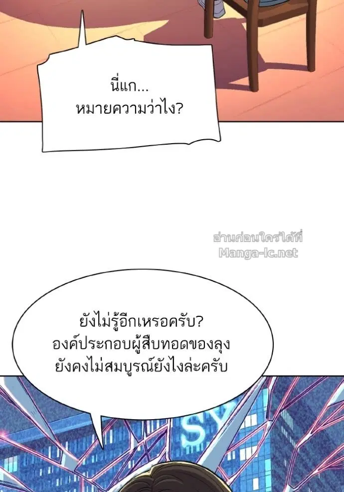หน้า 108 จาก 148