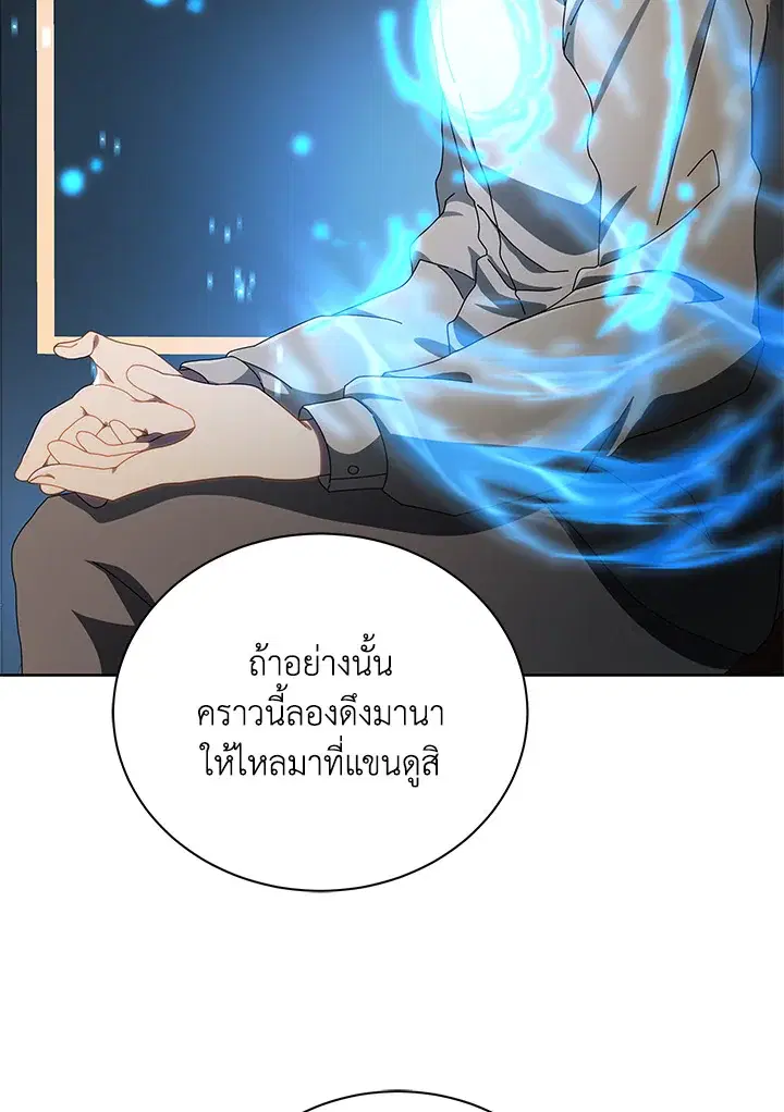 หน้า 39 จาก 125