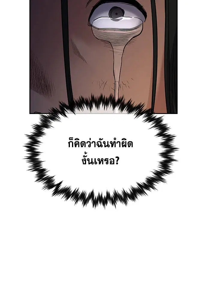 หน้า 22 จาก 129