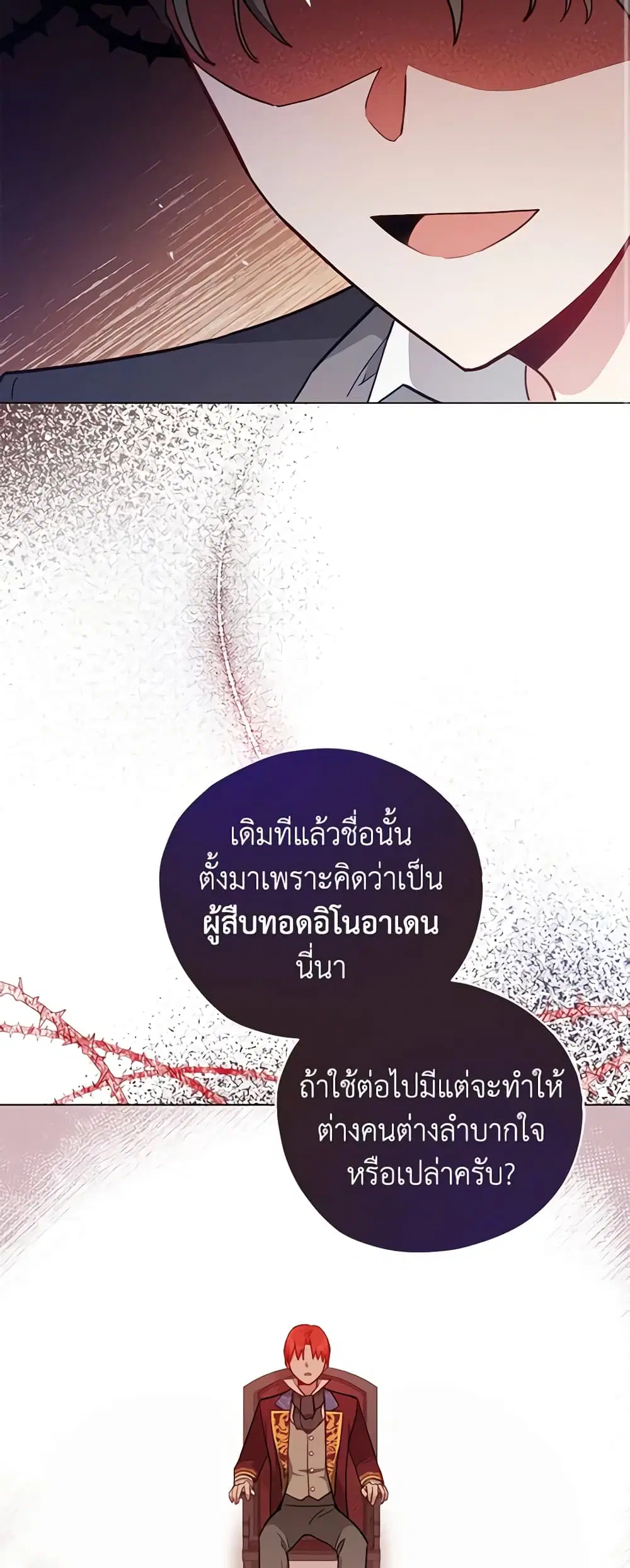 หน้า 30 จาก 39