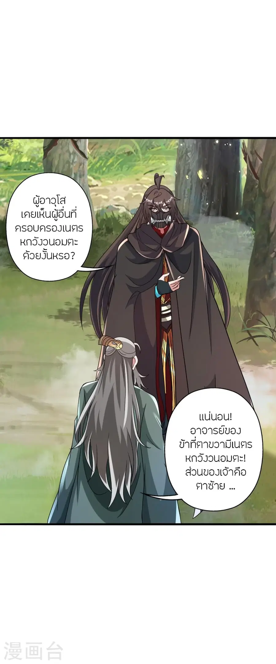 หน้า 60 จาก 79