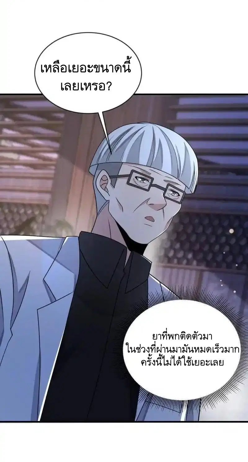 หน้า 41 จาก 54
