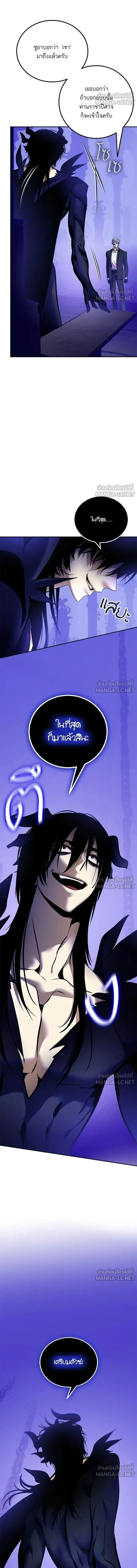 หน้า 10 จาก 16