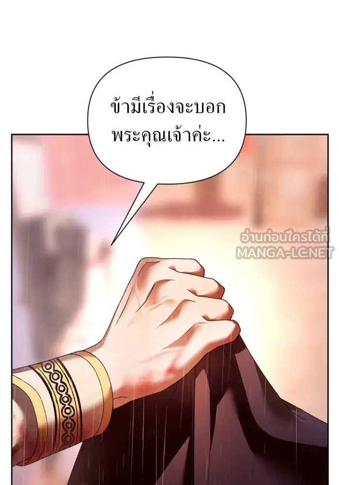 หน้า 81 จาก 161