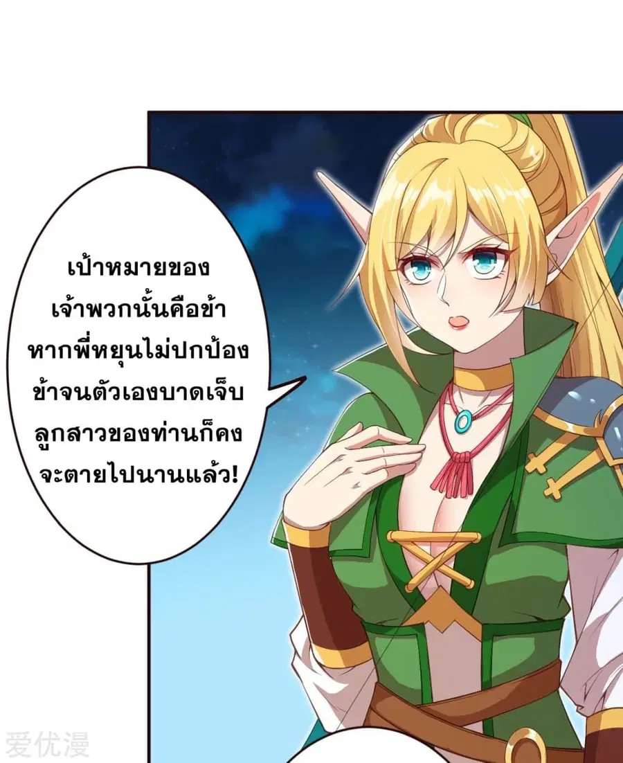 หน้า 18 จาก 19