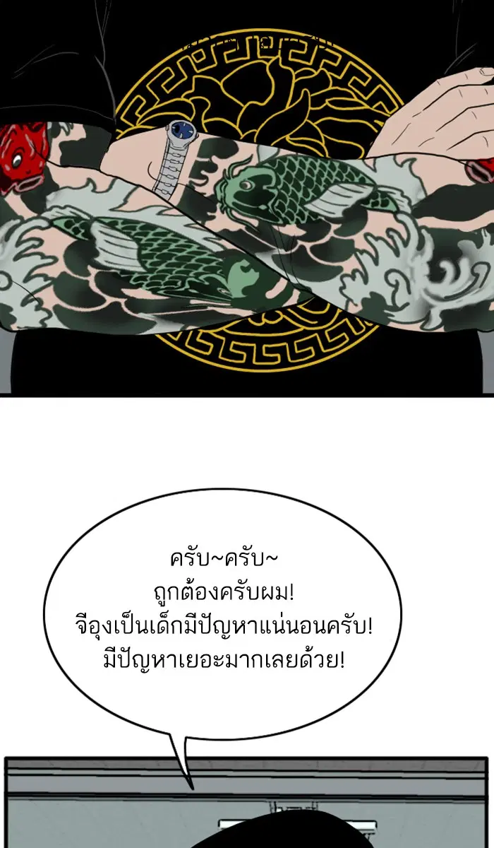 หน้า 97 จาก 125