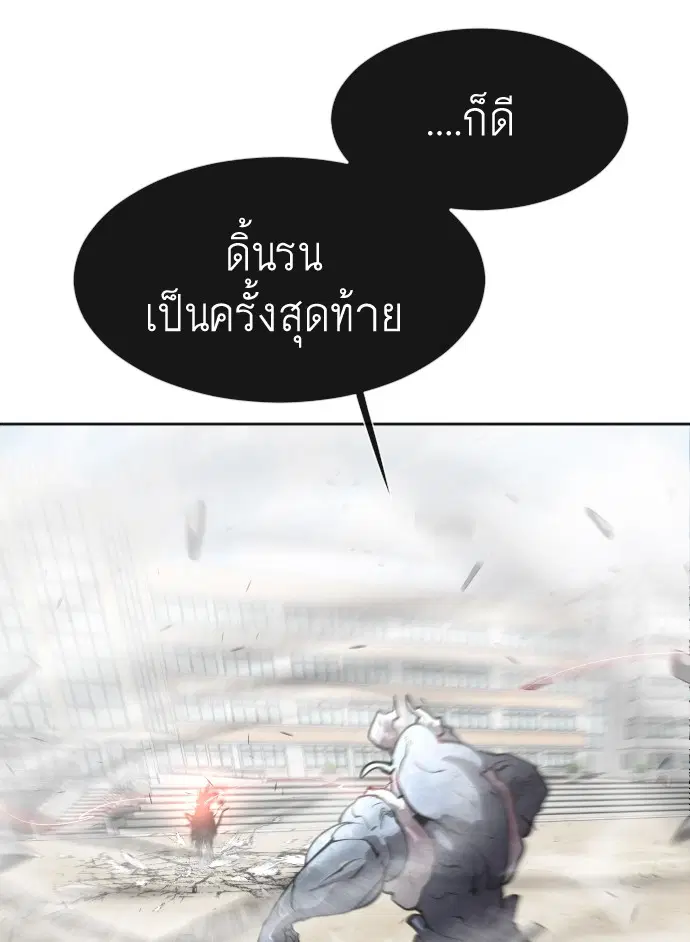 หน้า 82 จาก 130