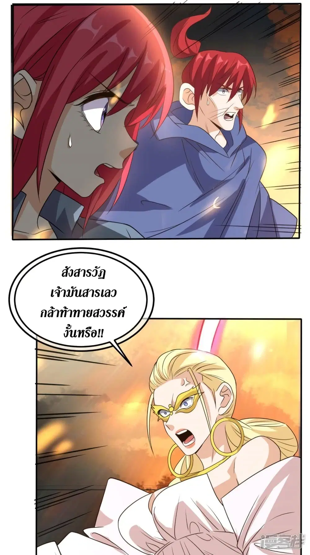 หน้า 27 จาก 40