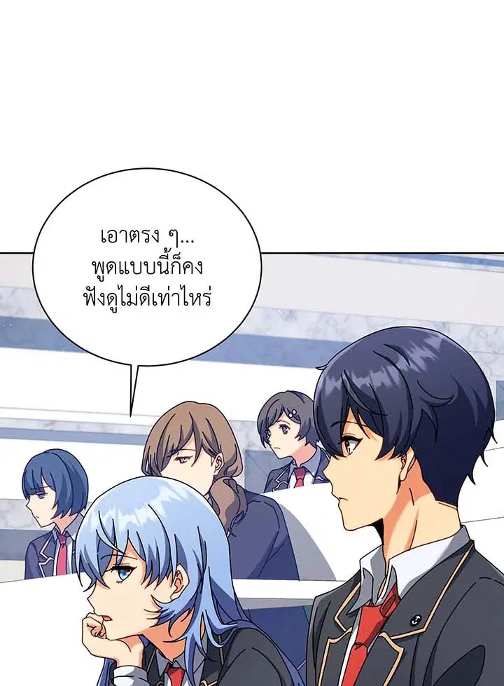 หน้า 82 จาก 103