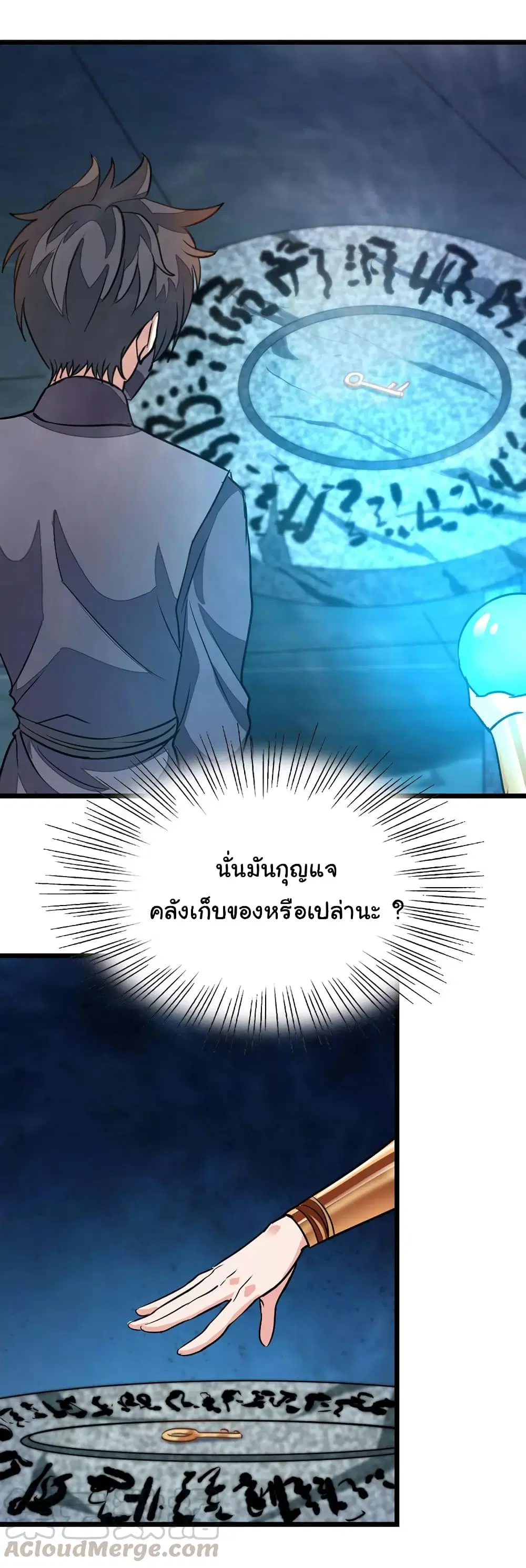 หน้า 30 จาก 34