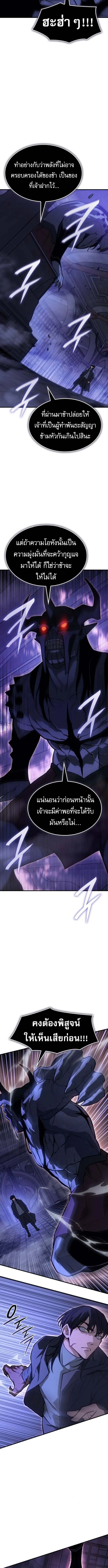 หน้า 16 จาก 17