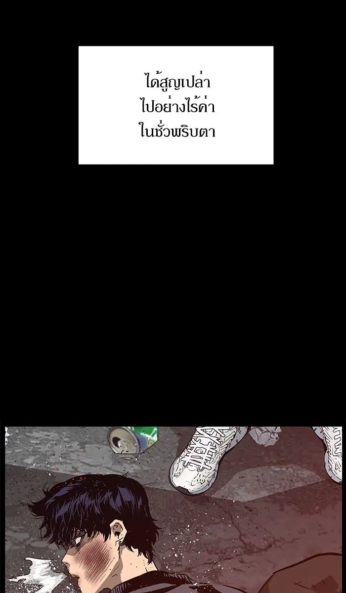 หน้า 85 จาก 97