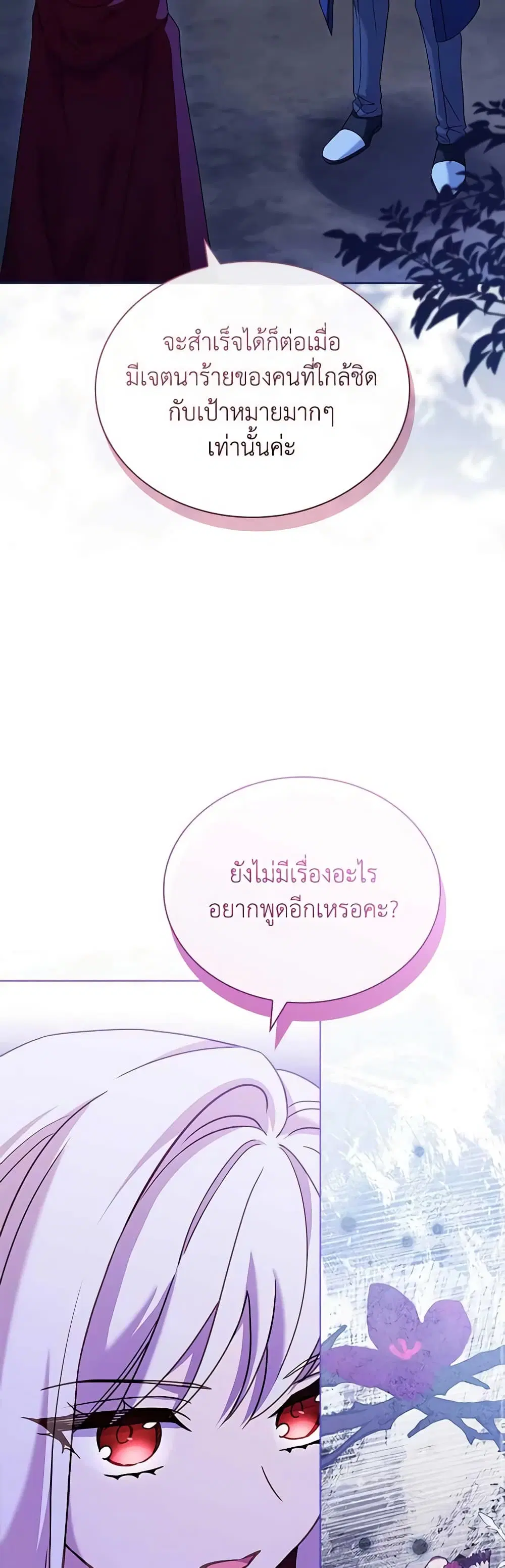 หน้า 30 จาก 49