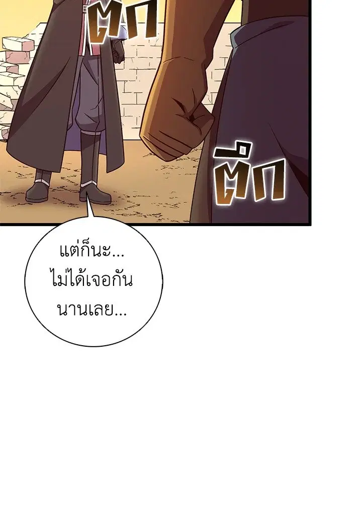 หน้า 71 จาก 115