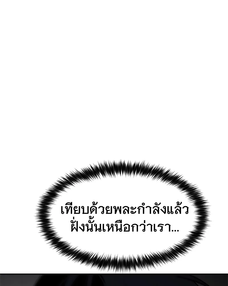 หน้า 175 จาก 238